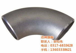 短半径不锈钢弯头 冷热水系统的可靠选择与沧州渤海认证产品优惠